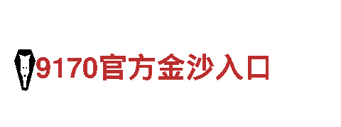 bet9官方网址- 专业机械企业